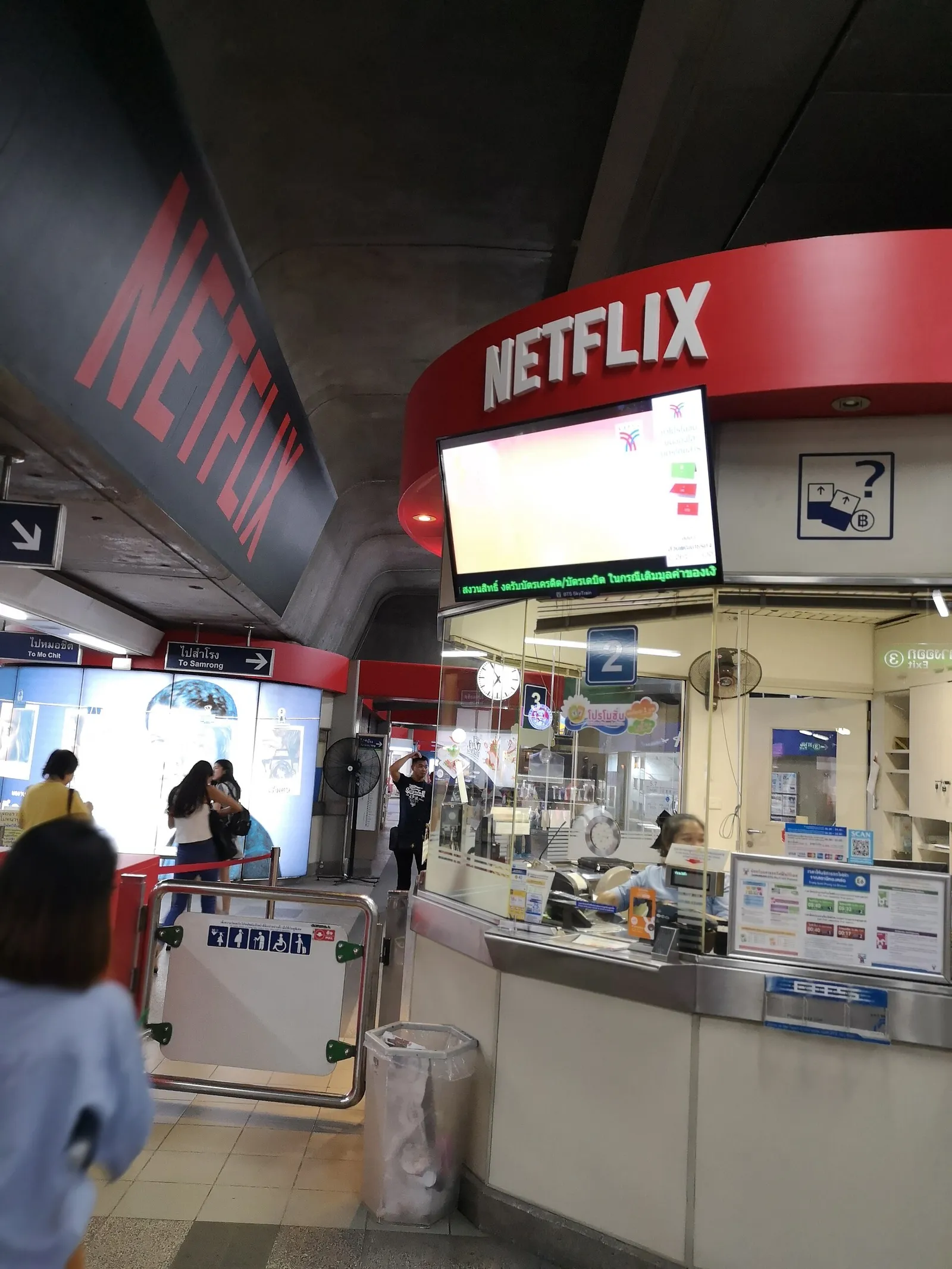 Rótulo de Netflix (imagen ilustrativa)